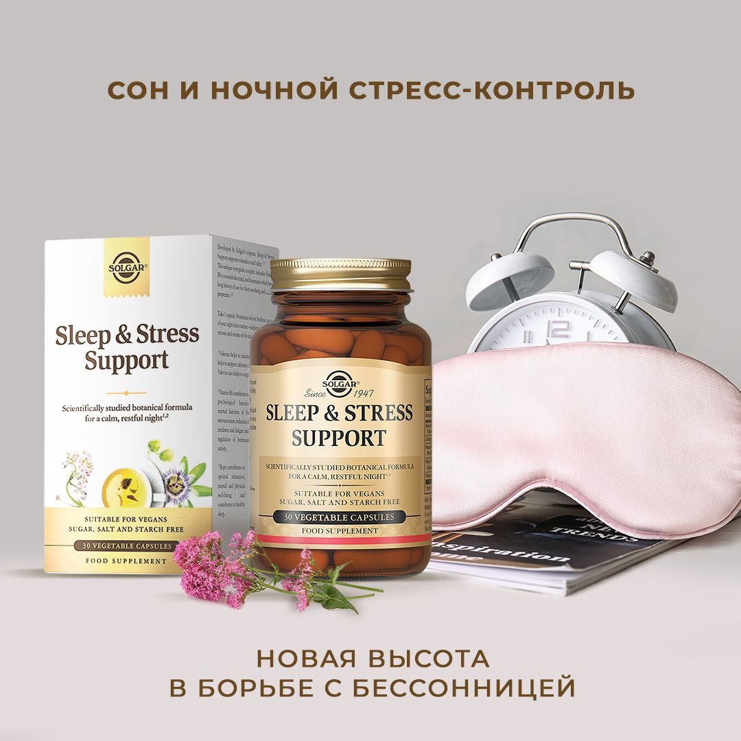 методы и способы борьбы со стрессом. стресс контроль напиток. крем вокруг глаз утренний "энергия севера". рекомендации по преодолению дистресса. состояние человека.